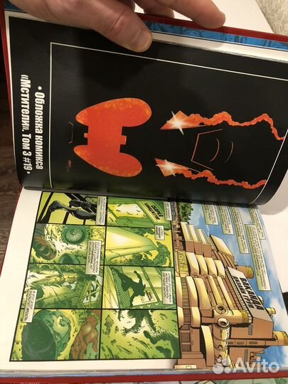 Официальная коллекция марвел #2 мстители