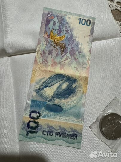 Монета купюра банкнота