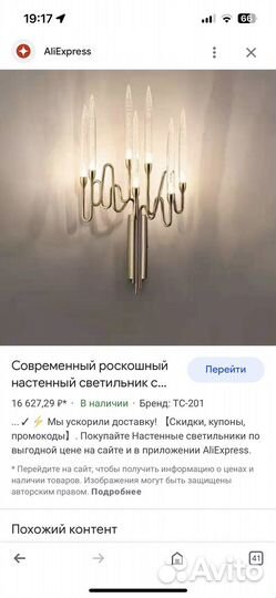 Настенный светильник 3 Wall S by Il Pezzo Mancante