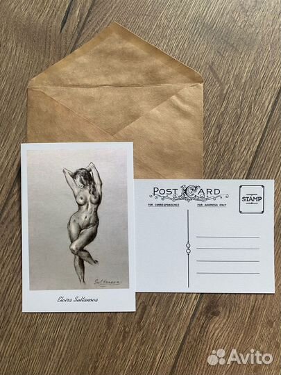 Открытки авторские