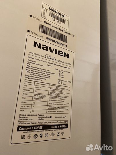 Газовый котел Navien deluxe plus