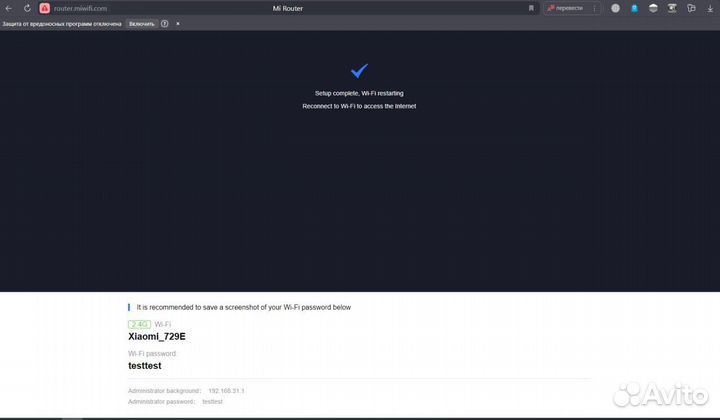 Wi-Fi роутер Xiaomi Mi Router 4C