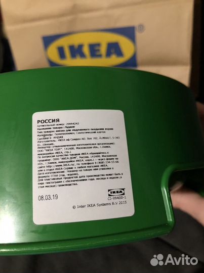 Миска для собак IKEA нов