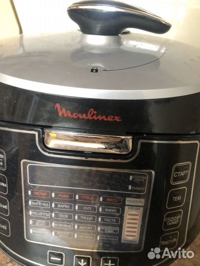 Мультиварка