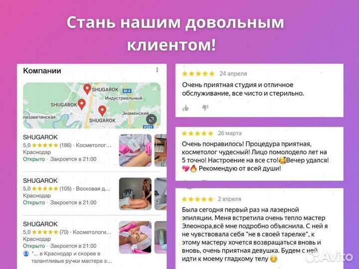 СМАС лифтинг. Аппарат Ультраформер 3 без ожогов