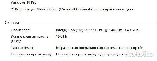 Игровой Компьютер i7 + GTX 1060