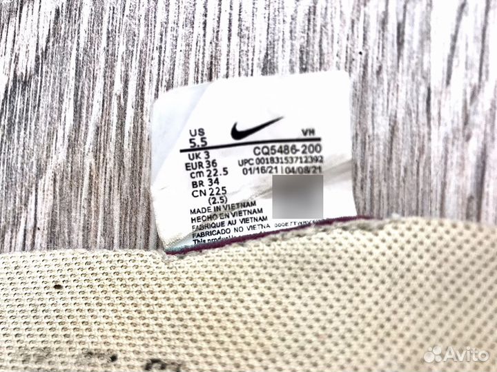 Кроссовки nike детские бу