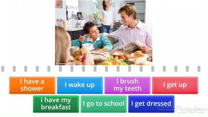 Репетитор по английскому языку