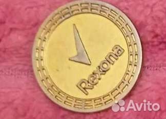 Редкая монета пятерочки