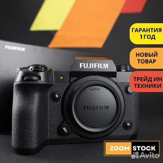 Fujifilm X-H2