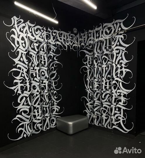 Роспись стен, машин, каллиграфия