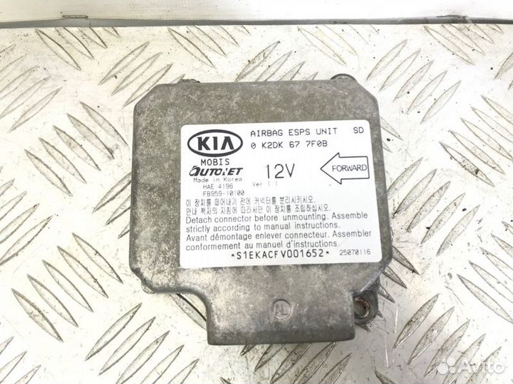 Блок управления SRS Kia Spectra седан S6D 2007