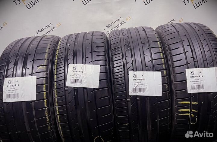 Dunlop SP Sport Maxx 050+ 245/40 R19 94Y