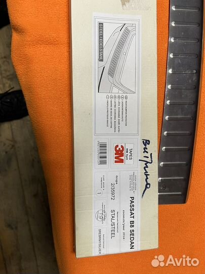 Накладка на бампер volkswagen passat b8