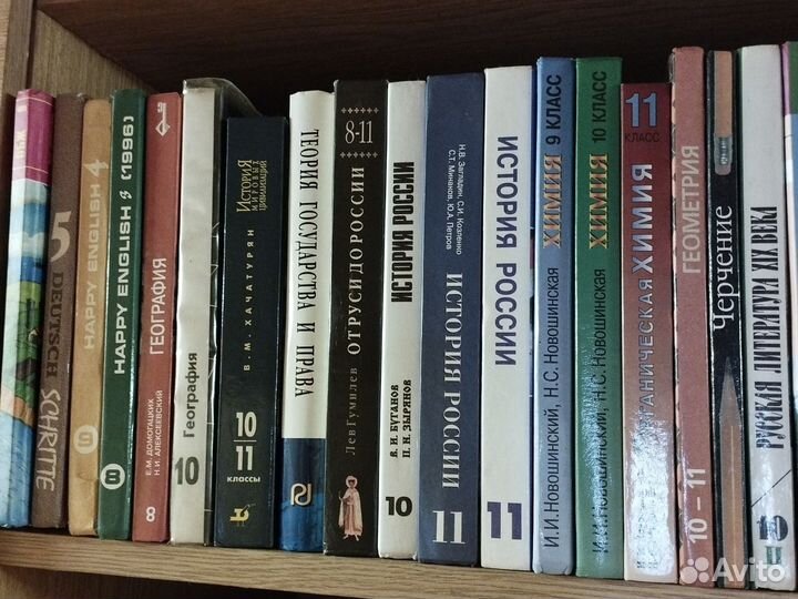 Учебники, пособия