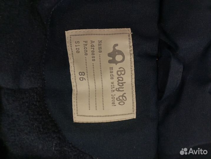 Зимний комбинезон 86 92