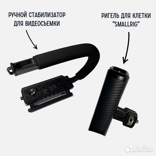 Набор мобилографа