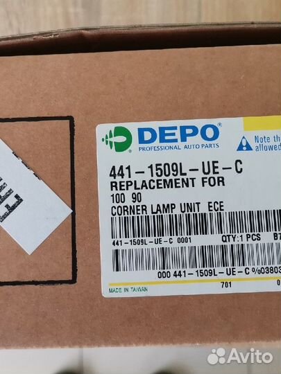 Фары audi 100 C4 depo