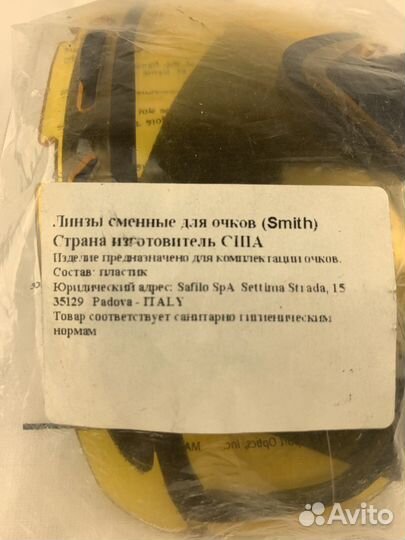 Очки горнолыжные Smith