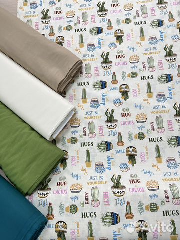 Ткани в наличии