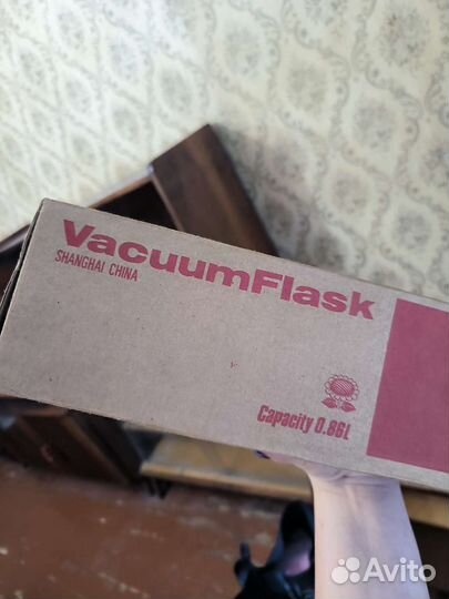 Термос китайский времен СССР