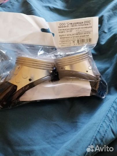 Очки защитные