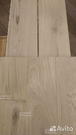 Паркетная доска