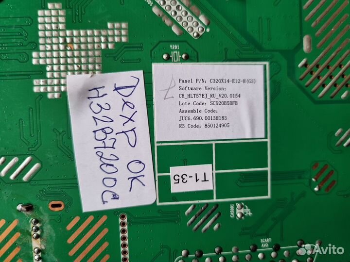 Main JUC7.820.00117550 Dexp