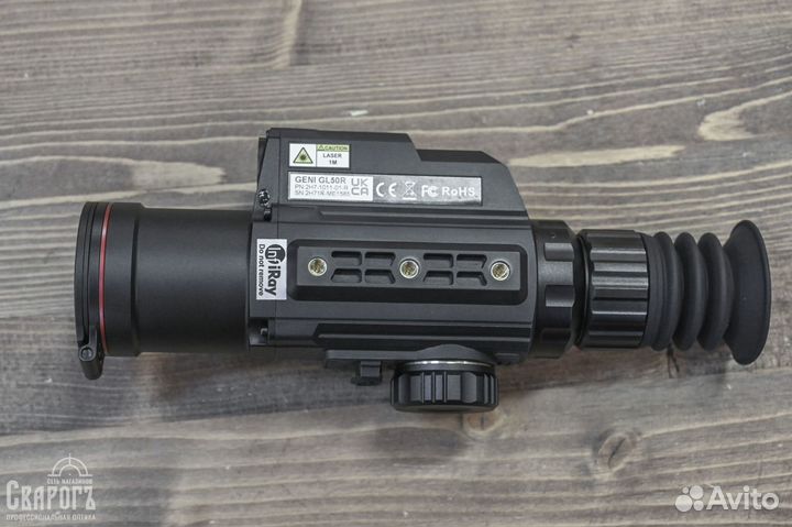 Тепловизор-прицел Geni GL50R для охоты