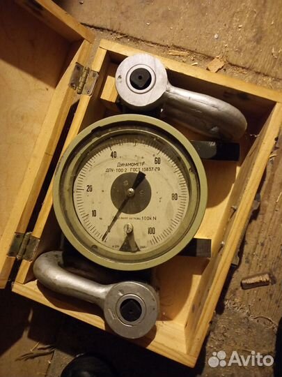 Динамометр