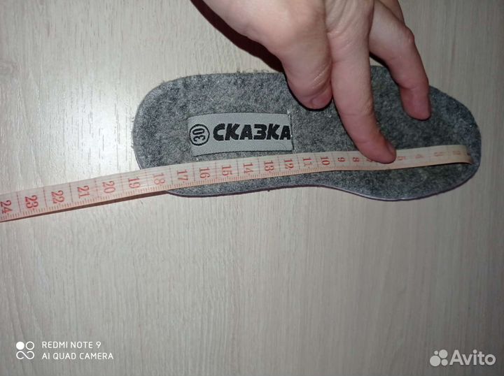 Сапоги дутики