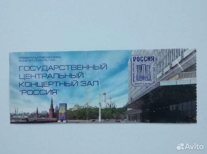 Автограф Жириновского