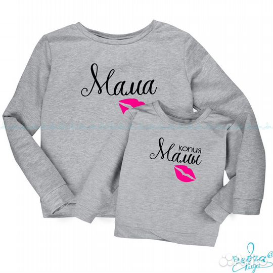 FamilyLook Парные батники Тиффани Мама, копия мамы