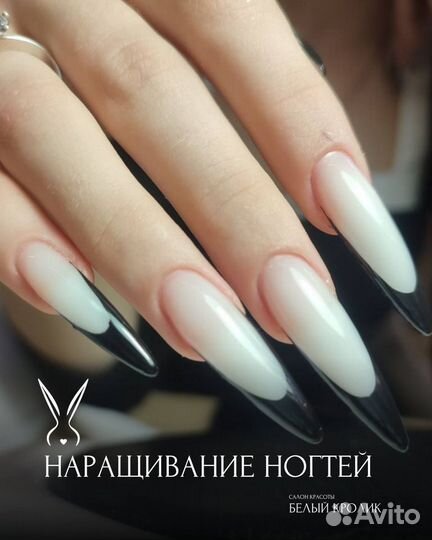 Маникюр, педикюр, снятие бесплатно