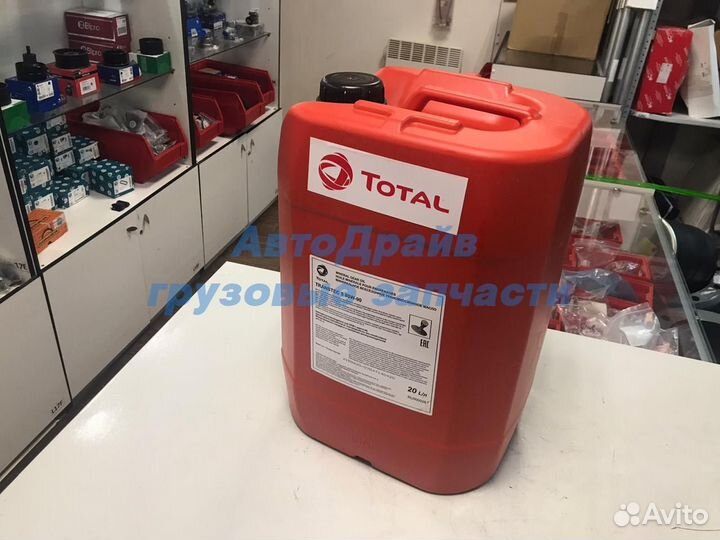 Масло трансмиссионное total transtec 5 80W90