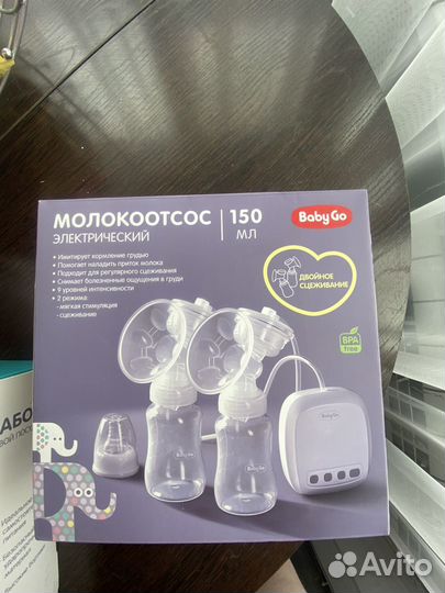 Молокоотсос электрический двойной