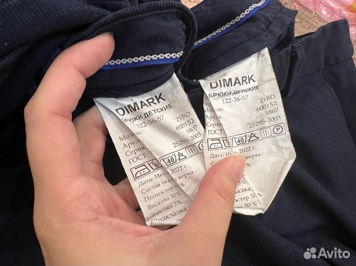 Вещи пакетом для школы на мальчика 122