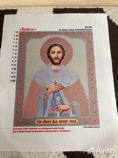 Вышивка бисером и крестиком