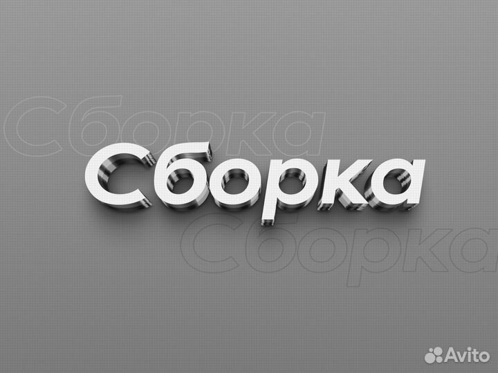 Шкаф для сумок практик Стандарт LS-24