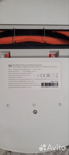 Робот пылесос xiaomi mi robot vacuum mop essential