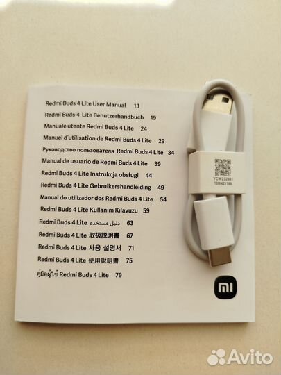 Беспроводные наушники xiaomi redmi buds 4 lite