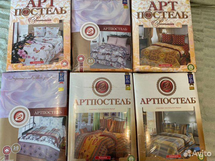 Постельное белье 1.5