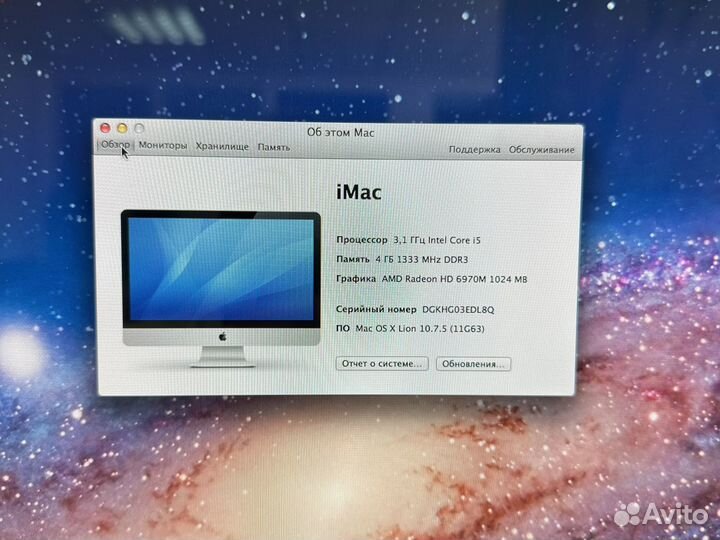 Моноблок apple iMac 27, mid 2011