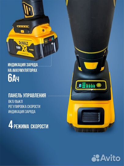 Набор: Аккумуляторный Болгарка и Шуруповерт DeWalt