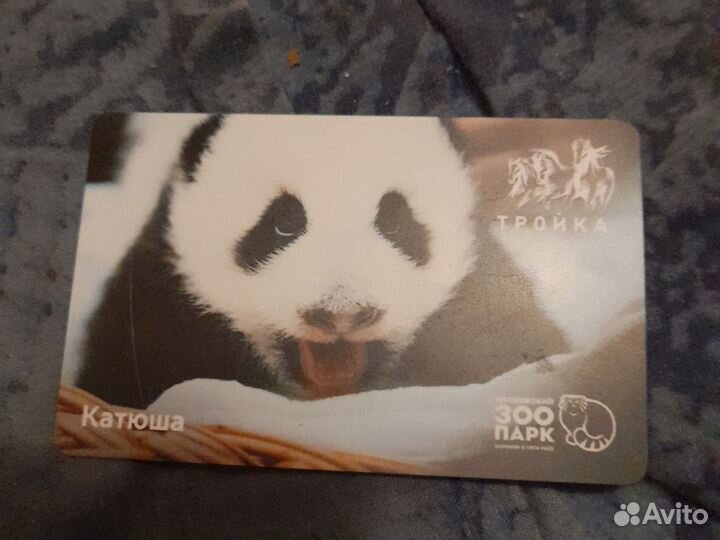 Крта метро клекционые