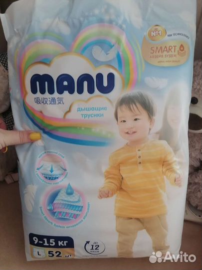 Подгузники трусики 4