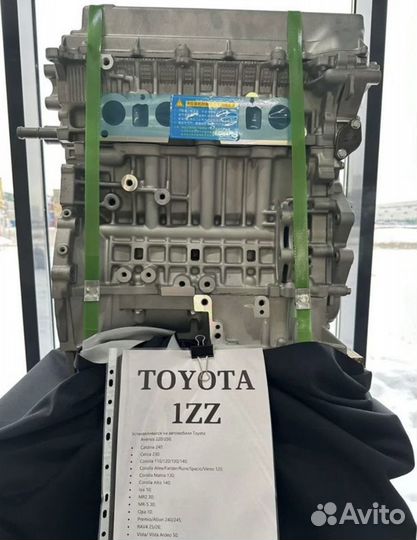 Новый двигатель Toyota 1ZZ Гарантия