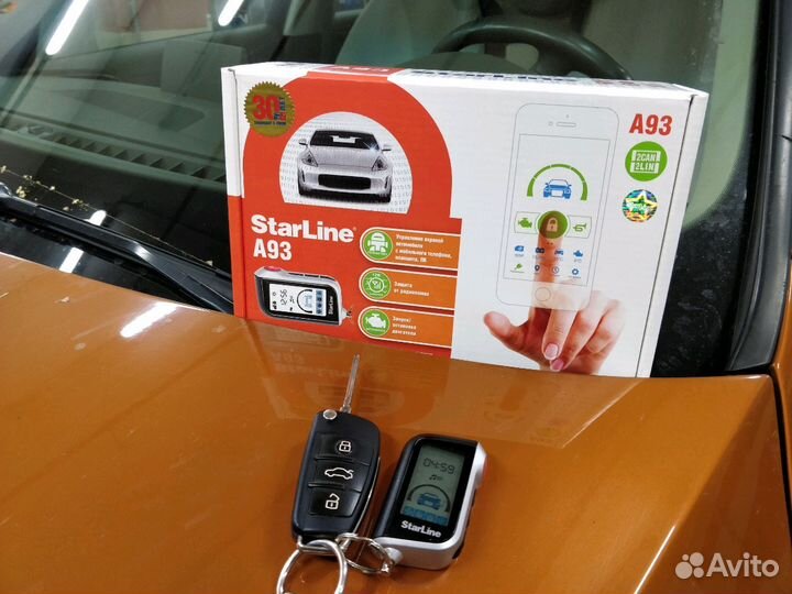 Установка сигнализации с автозапуском