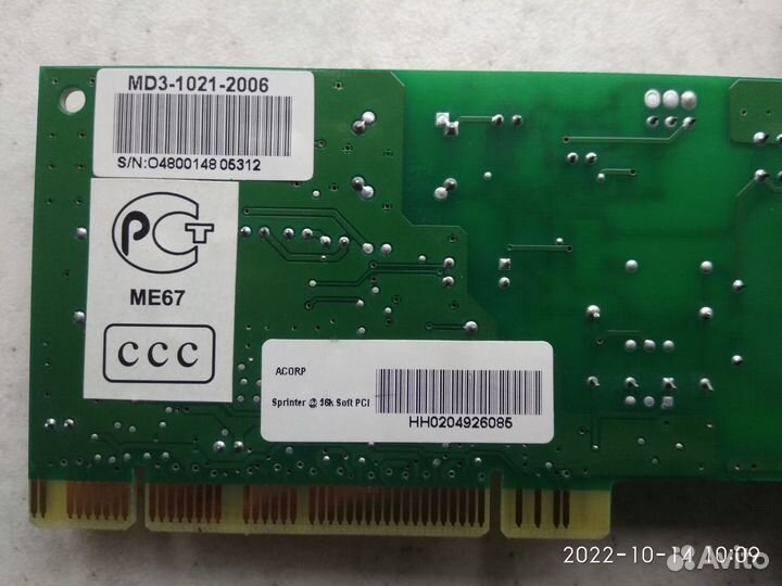 Модем Acorp Sprinter 56K Soft PCI