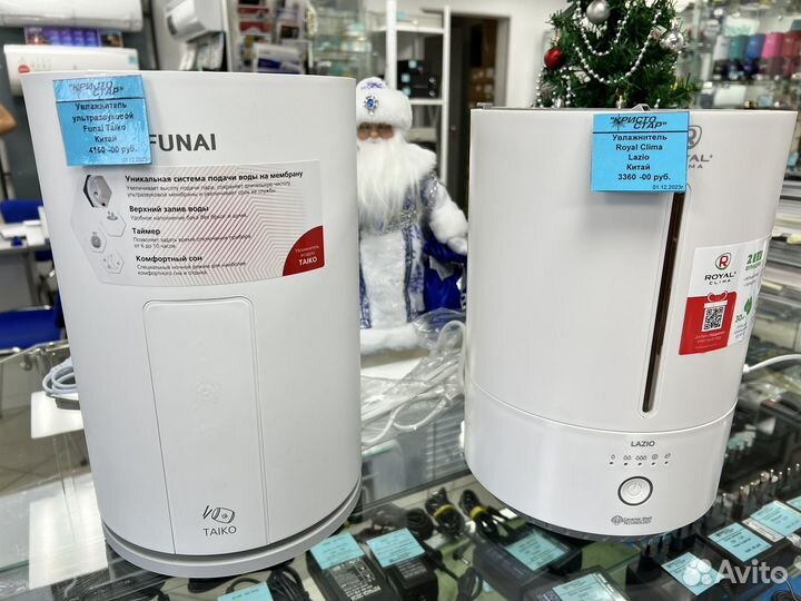 Увлажнитель воздуха ультразвуковой